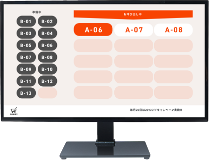 CASHIER ORDER