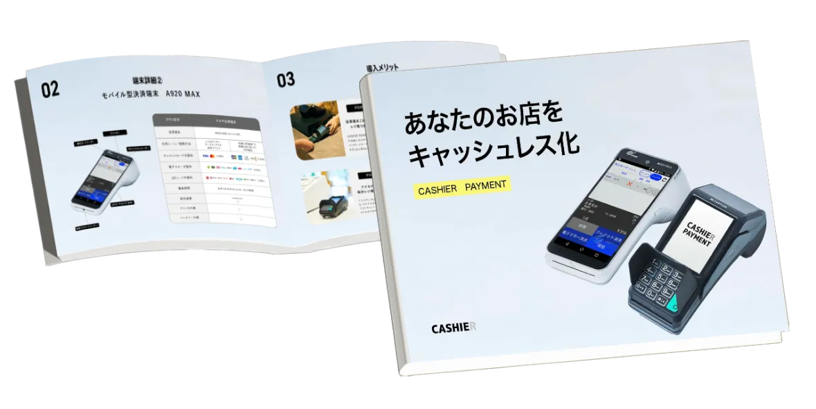 観光施設の写真を掲載した店舗向け成長サポートガイドの資料イメージ