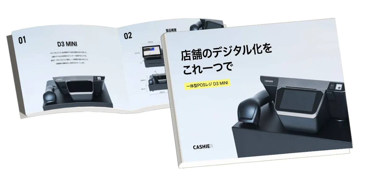 観光施設の写真を掲載した店舗向け成長サポートガイドの資料イメージ