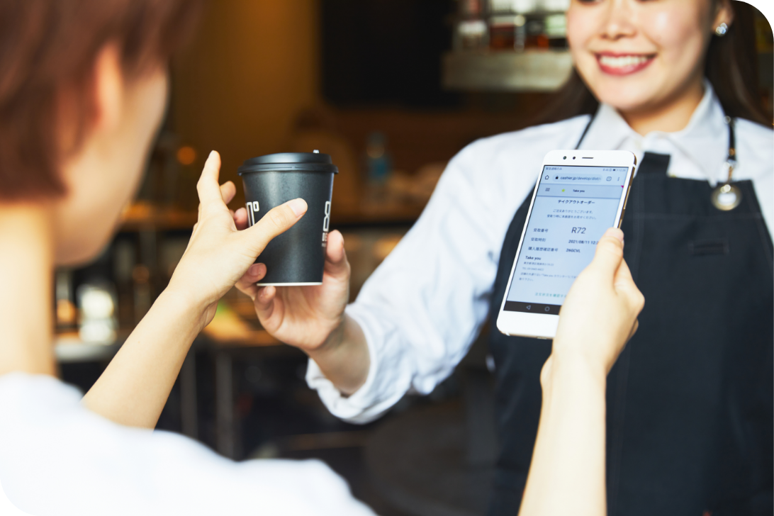 モバイルオーダー