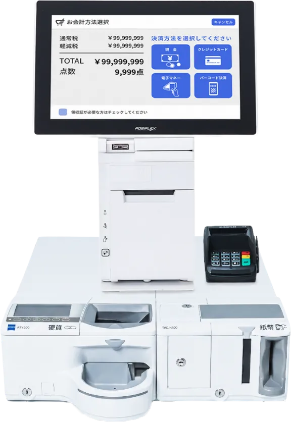 レシートプリンターとバーコードスキャナーを内蔵したCASHIERオリジナルセルフレジHS3314の外観