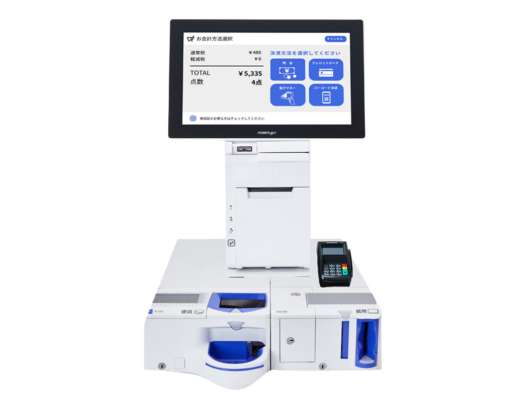 セルフレジ HS3314（自動釣銭機付き） | クラウドPOSレジならキャッシャー