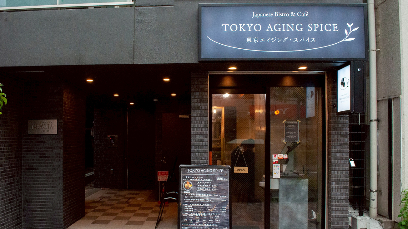 店舗外観