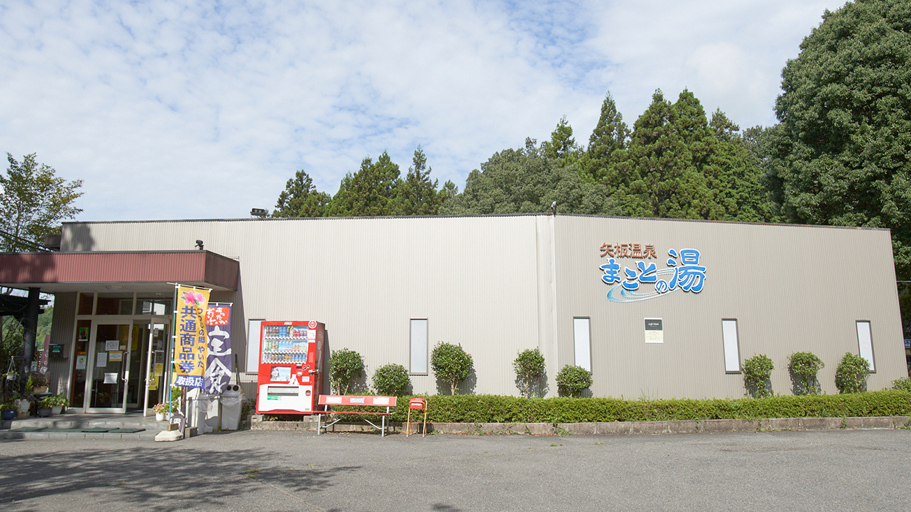 店舗外観
