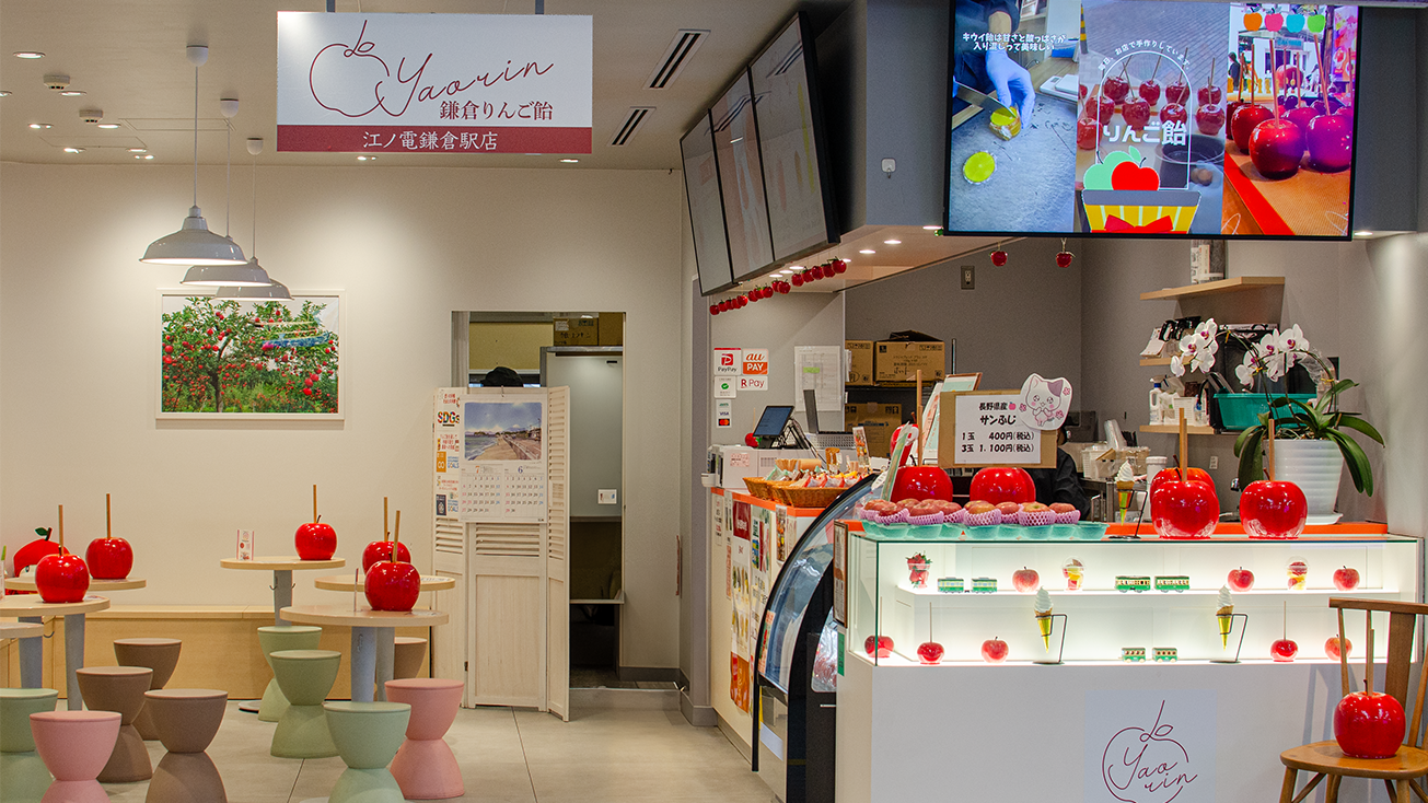 店舗外観