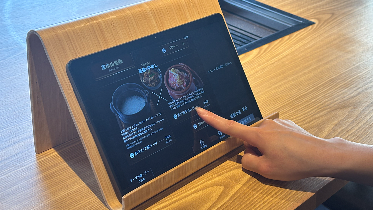 注文はスマートに、接客は手厚く！顧客満足度を向上させるテーブルオーダー戦略