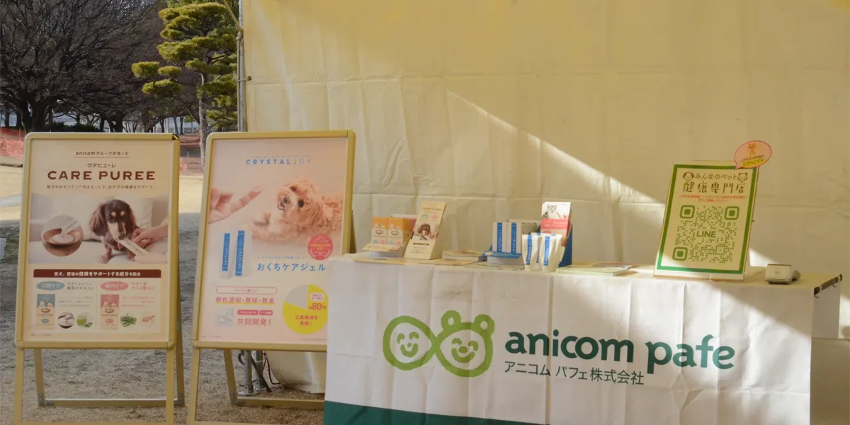 屋外でのモバイル型POSレジ活用、ペット連れでも片手で簡単に支払いできる環境に。