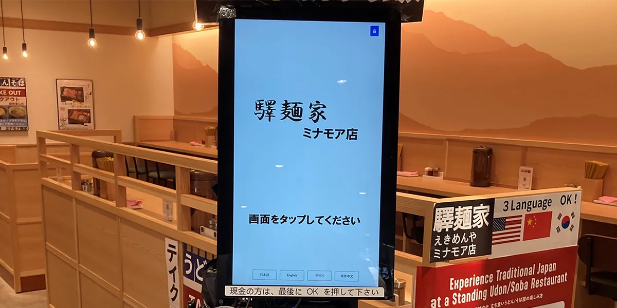 コスパ最強のCASHIERと出会い、究極の「早い・安い・美味い」を実現！