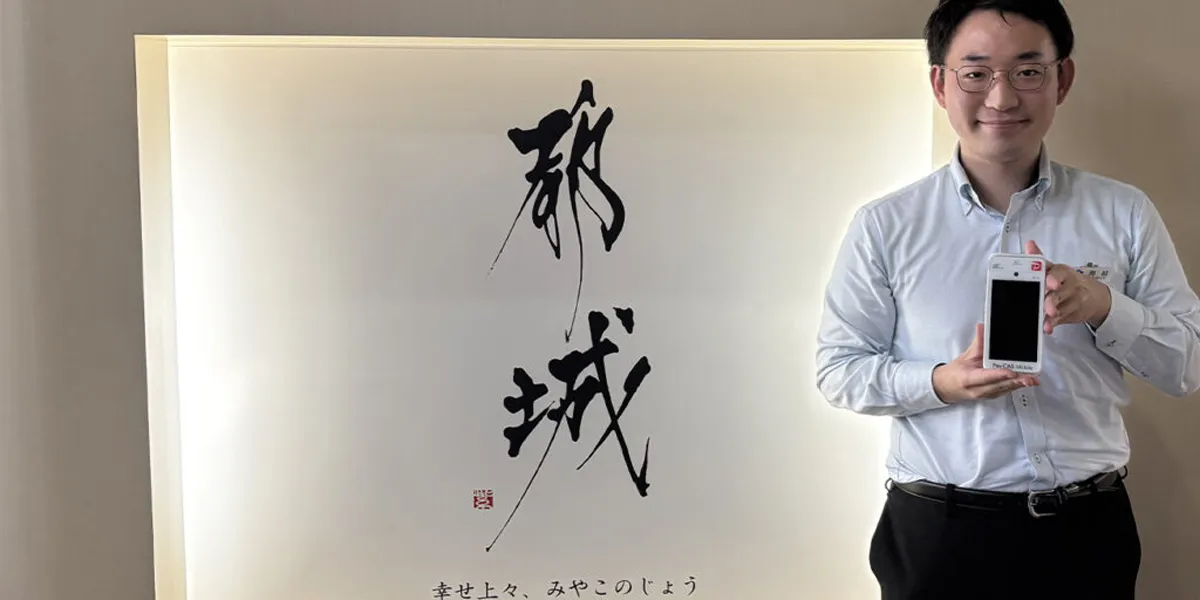 都城市のDX戦略。モバイルPOSで実現した市民と職員が共に楽な窓口。