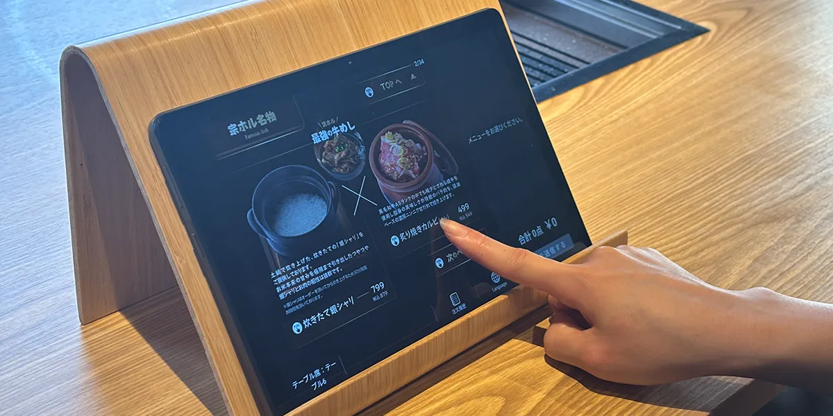 注文はスマートに、接客は手厚く！顧客満足度を向上させるテーブルオーダー戦略