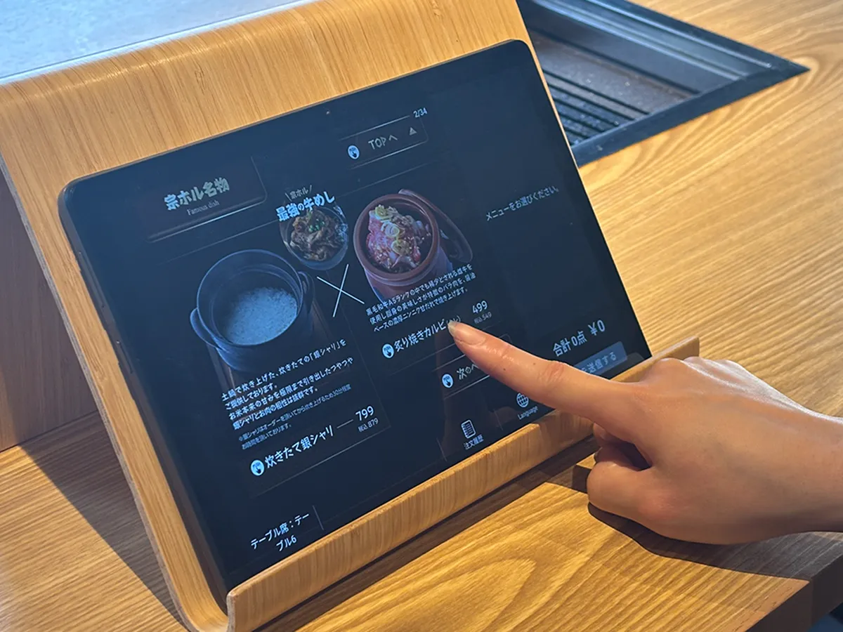 注文はスマートに、接客は手厚く！顧客満足度を向上させるテーブルオーダー戦略