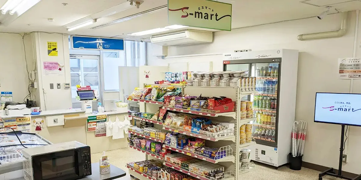 セルフレジを活用した売店のハイブリッド運営。