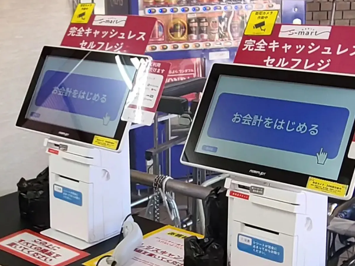 セルフレジを活用した売店のハイブリッド運営。