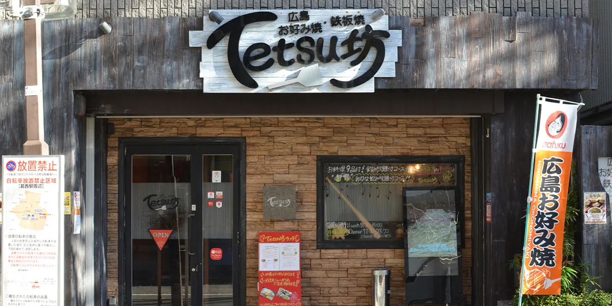 「待たせない」お客様ファーストな営業のためのハンディオーダー。