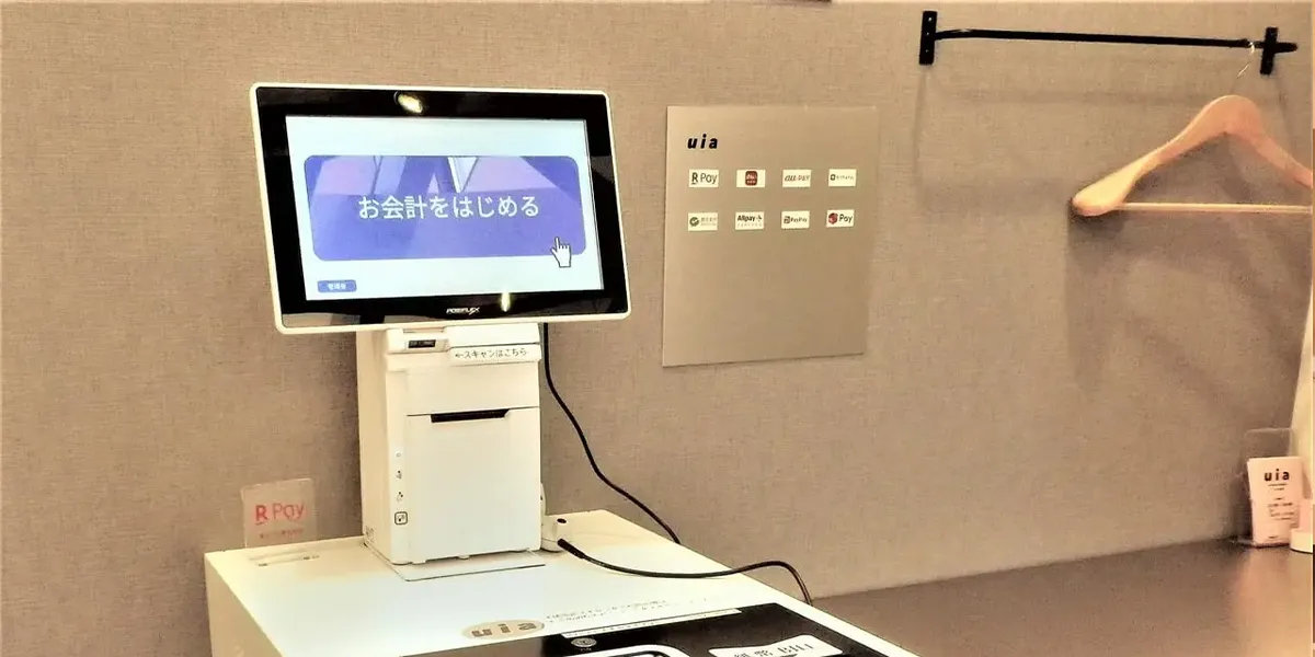 セルフ会計のセレクトショップ。セルフレジでお客様だけの落ち着いた空間を提供。