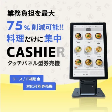 スライド画像