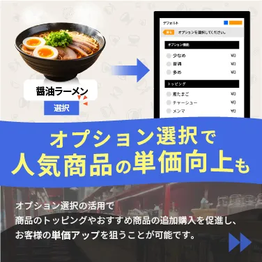 スライド画像