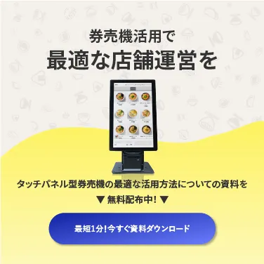 スライド画像