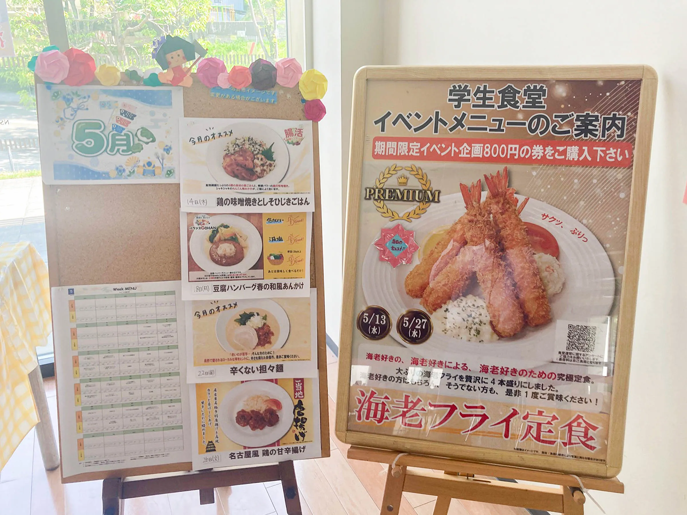 運営されている企業様について教えてください。に関する写真