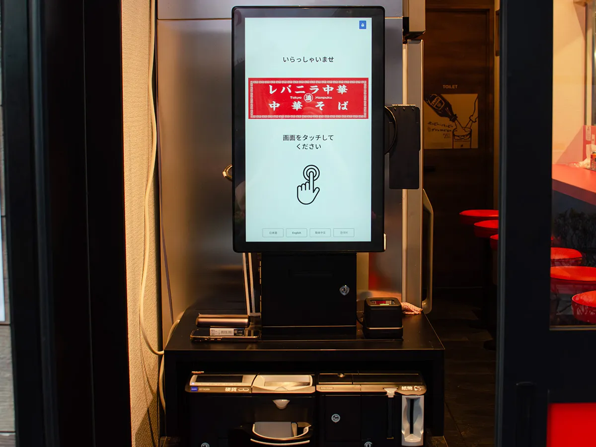 タッチパネル型券売機を選んだ理由を教えてください。に関する写真
