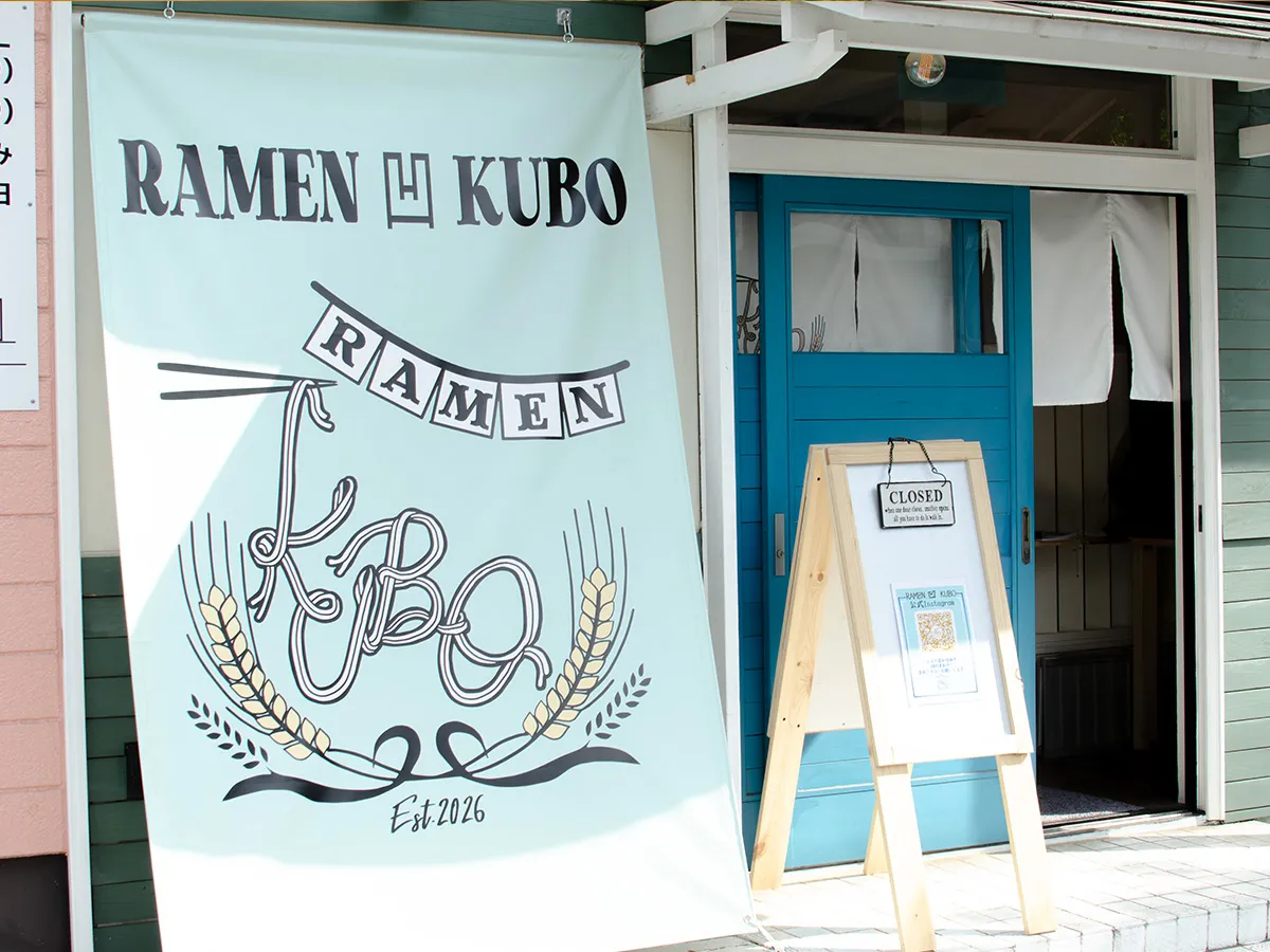 Ramen凹KUBOの店舗写真