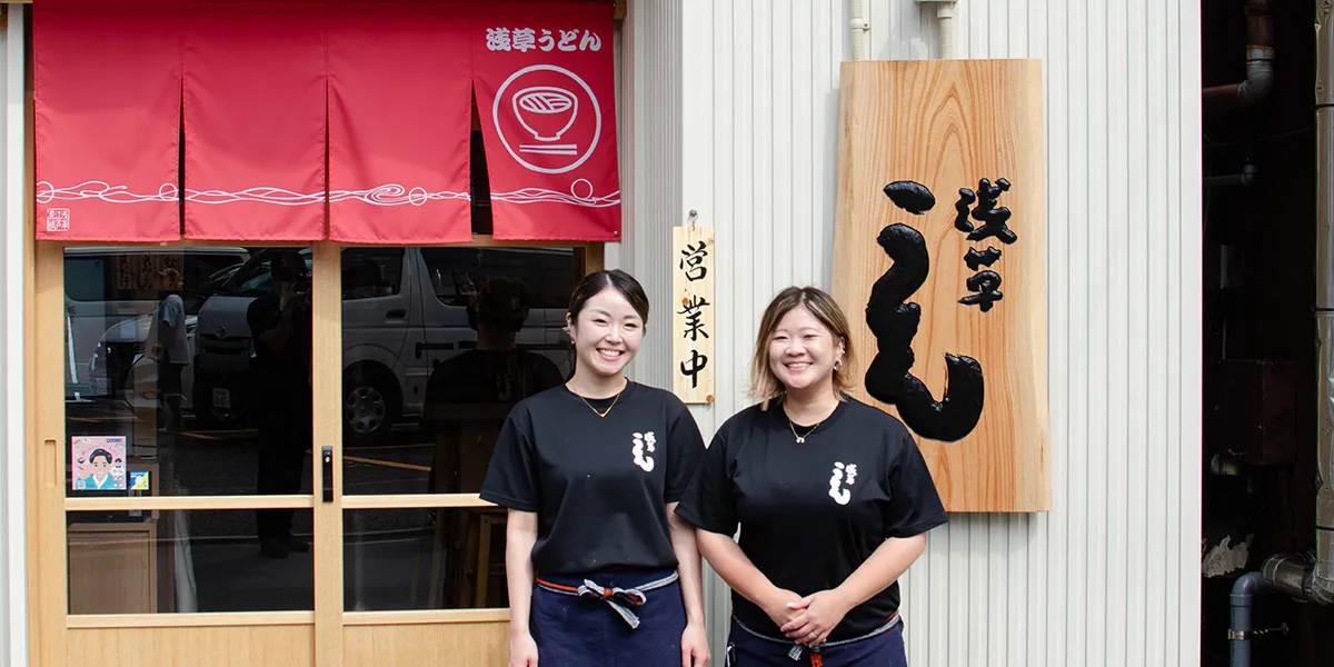 多言語対応＆金銭ミスゼロへ！浅草うどんがタッチパネル型券売機で実現した、外国人観光客にも地元民にも愛される店づくり